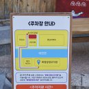 사이쿠보 | 부산 장어덮밥 맛집 찾는다면? 미슐랭 빕그루망 슌사이쿠보 화명 후기