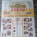 운정초밥좋은날 이미지