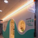 고운라인피부관리실
