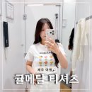 귤메달 | 유니클로 제주 귤메달 티셔츠 후기 | 사이즈 추천, 할인 방법, 키즈 140 착용 후기