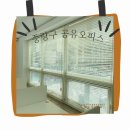 중랑구 소호사무실 완벽정리 월 15만원에 계약한 솔직후기 팁