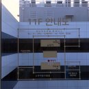 센트럴당구클럽 이미지