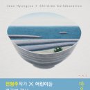 건양대학교부속유치원 이미지