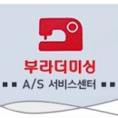 부라더미싱 - 안양시 동안구 흥안대로 445 | 부라더미싱