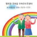 [단기강좌]행복을주는 민화( | 부평주간보호/부평구주간보호센터/행복한효마을주간보호센터/🍂초가을의 정취를 느끼며, 나들이 이야기...
