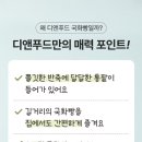 엠앤케이푸드 네이버블로그