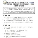 스마트정보통신 이미지