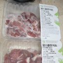 농업회사법인 주식회사 팜스 이미지