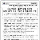 청용공인중개사사무소 이미지