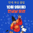 만세 복싱클럽 이미지