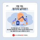 영주독일보청기