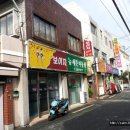 고추노래주점 이미지