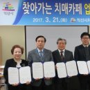 익산시치매상담센터 이미지
