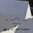 경남 진주 주말 아기랑 갈만한곳 :) 룰루랄라 유아전동차 대여 진주남강 라이딩 후기