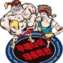 태웅3체육관 이미지