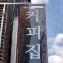 관음동 행정복지센터 이미지