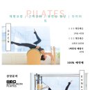 옥천헬스클럽 이미지