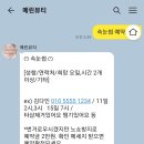 메린뷰티 이미지