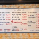 남도생선구이.탕