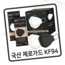 케이에프마스크