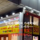 트리플타워C | [인천 떡볶이 맛집] 송도 트리플스트리트 맛집 떡볶이 맛집 "대왕판떡볶이' 맛있게 먹은 후기