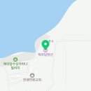 달과별 노래연습장 | 포천펜션 낚시와 캠핑까지 즐긴 해와달펜션 힐링 후기