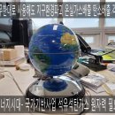 천지태양광발전소 이미지