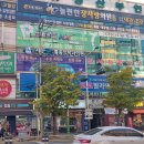 늘편한장사랑의원 이미지