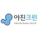 더크린세상 이미지