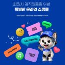 대원 이미지