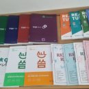 최강영어 이미지