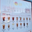 카페봄봄 동대구센텀점 | 대구서구카페/ 카페봄봄 서대구역반도유보라센텀점 신메뉴후기