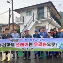 신흥2리 마을회관 이미지