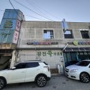 초우레스토랑
