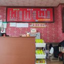 왕중왕손짜장 티스토리