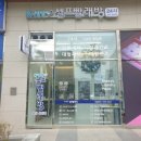 워시팡팡셀프빨래방울산 이미지