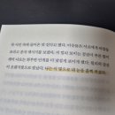 지산카서비스 | [2026년 5월 일기] 지나고 나면 다 행복이 될까?
