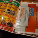 와바(WABA)모텔 이미지