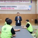 여주시장애인복지관 이미지