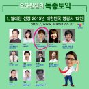 안정적인 가난을 선택했다면 이 책을 절대 읽지 마세요. (feat. 자청 역행자와 바베 젊은 부자의 법칙)