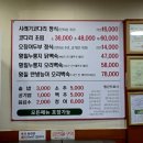 산아래 황칠음식 전문점 | [쌍용동 점심 맛집]황칠누룽지닭백숙으로 몸보신 제대로, 천안 소미백숙 후기