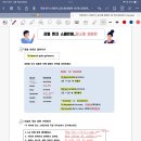 나탈리아미용실 | [시원스쿨 스페인어 후기]2월 2주차