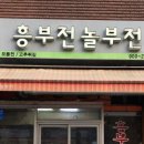 수유전집 이미지