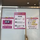 오늘도 탁구 포켓볼 이미지