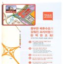 시흥빌딩 이미지