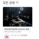 이캐스트에듀 이미지