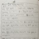 바른국어교습소