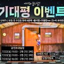 어린이 뮤지컬 <폴리팝> 이미지