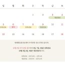 위례별동물의료센터