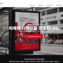 (주)아이앤시티 이미지